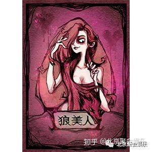 狼人杀 玩了狼人杀之后 才知道语言和逻辑这么有说服力 知乎