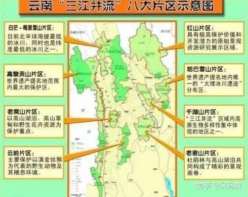 中国地理的一大奇迹——三江并流 - 知乎
