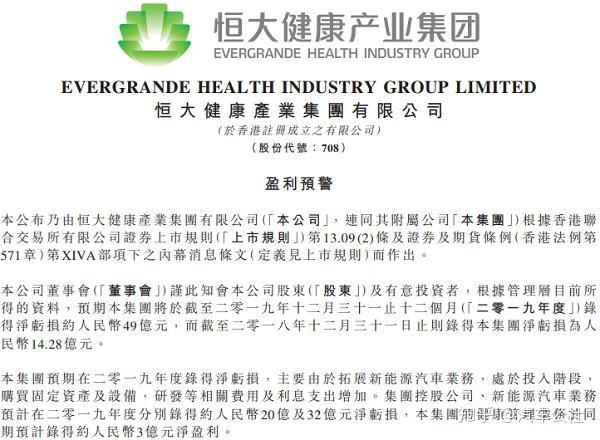 如何变更法人代表 v2-0bde63e6cf068e59b8b93b90c92ad937_r.jpg