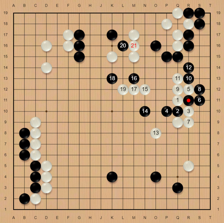 申真諝對中國棋手23連勝棋譜分析三