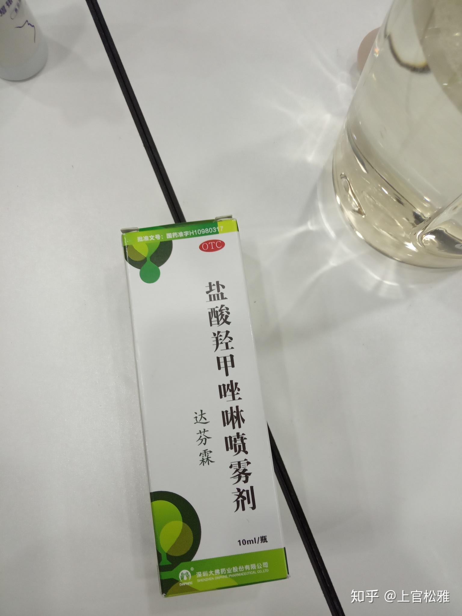 慢性鼻炎怎么根治