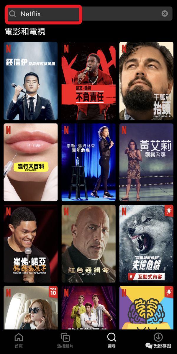 「Netflix小技巧 」网飞应用中，你可能没用过的小技巧和隐藏设定 - 知乎