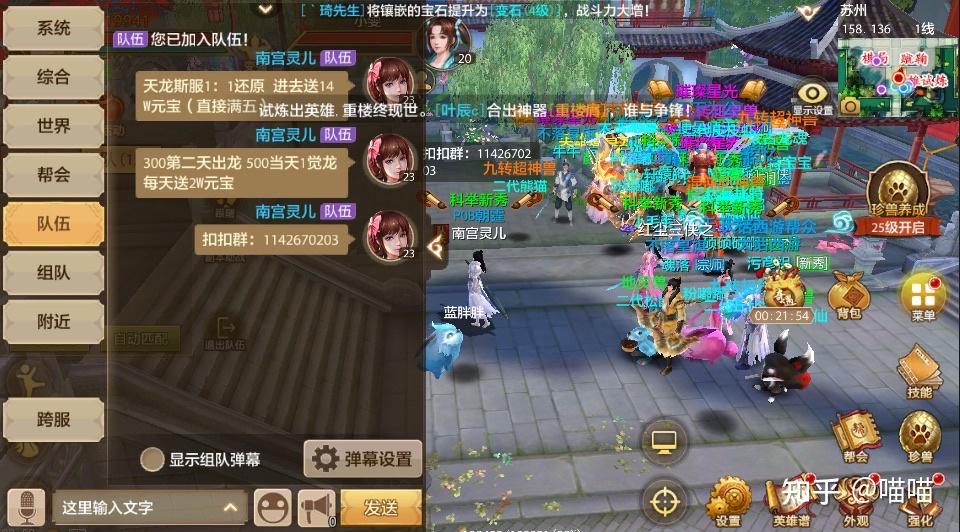 天龙八部手游礼包大全|天龙八部手游最新礼包代码分享