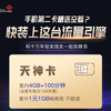 图标