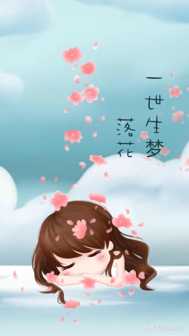 梦中情人,风花雪月共你我 - 知乎