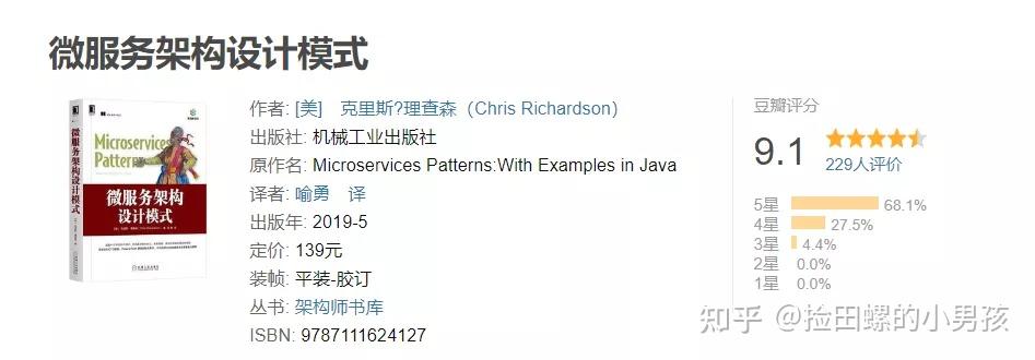 一份完整的后端学习路线45 一份完整的后端学习路线