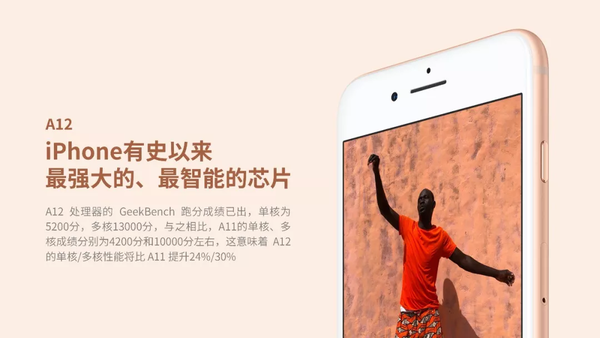 iPhone新品发布，送你一组产品介绍PPT！ - 知乎