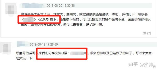 通过豆瓣评测解读
