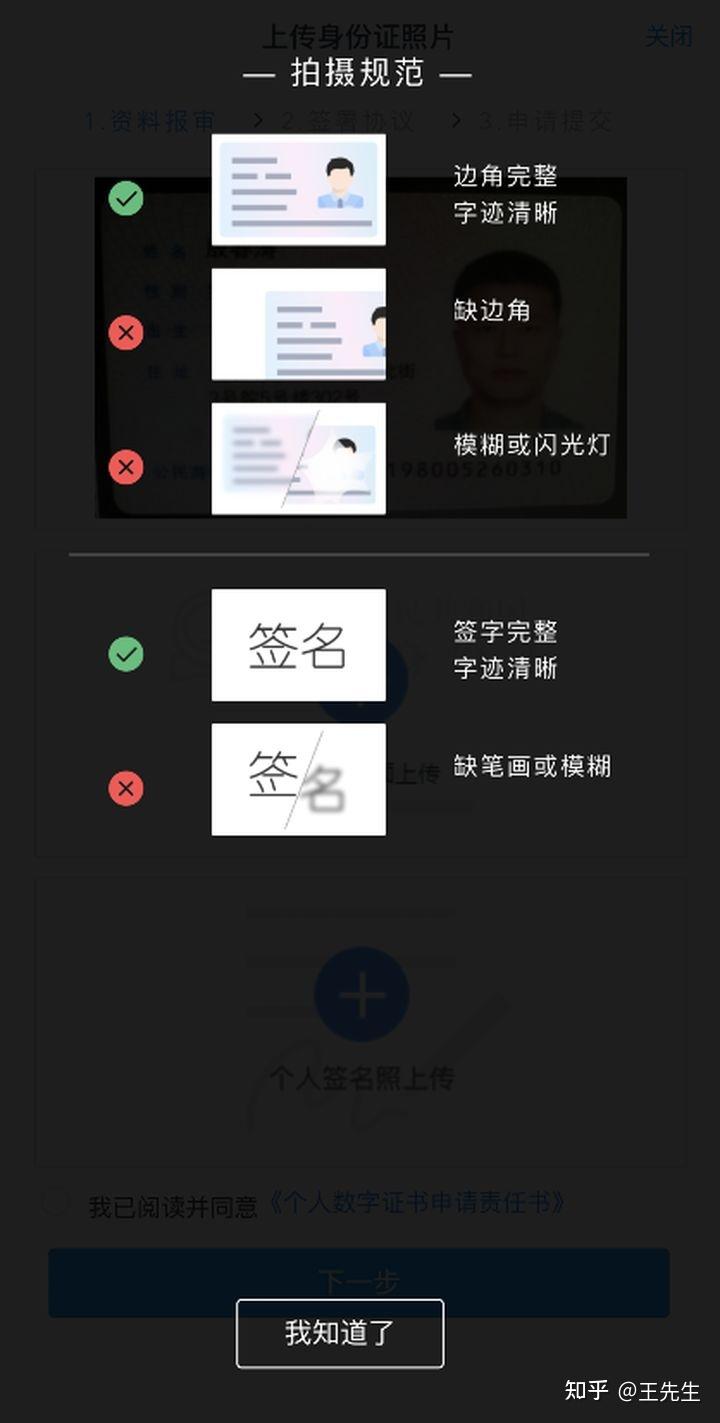 期货开户云开户_期货开户注意事项_期货开户流程