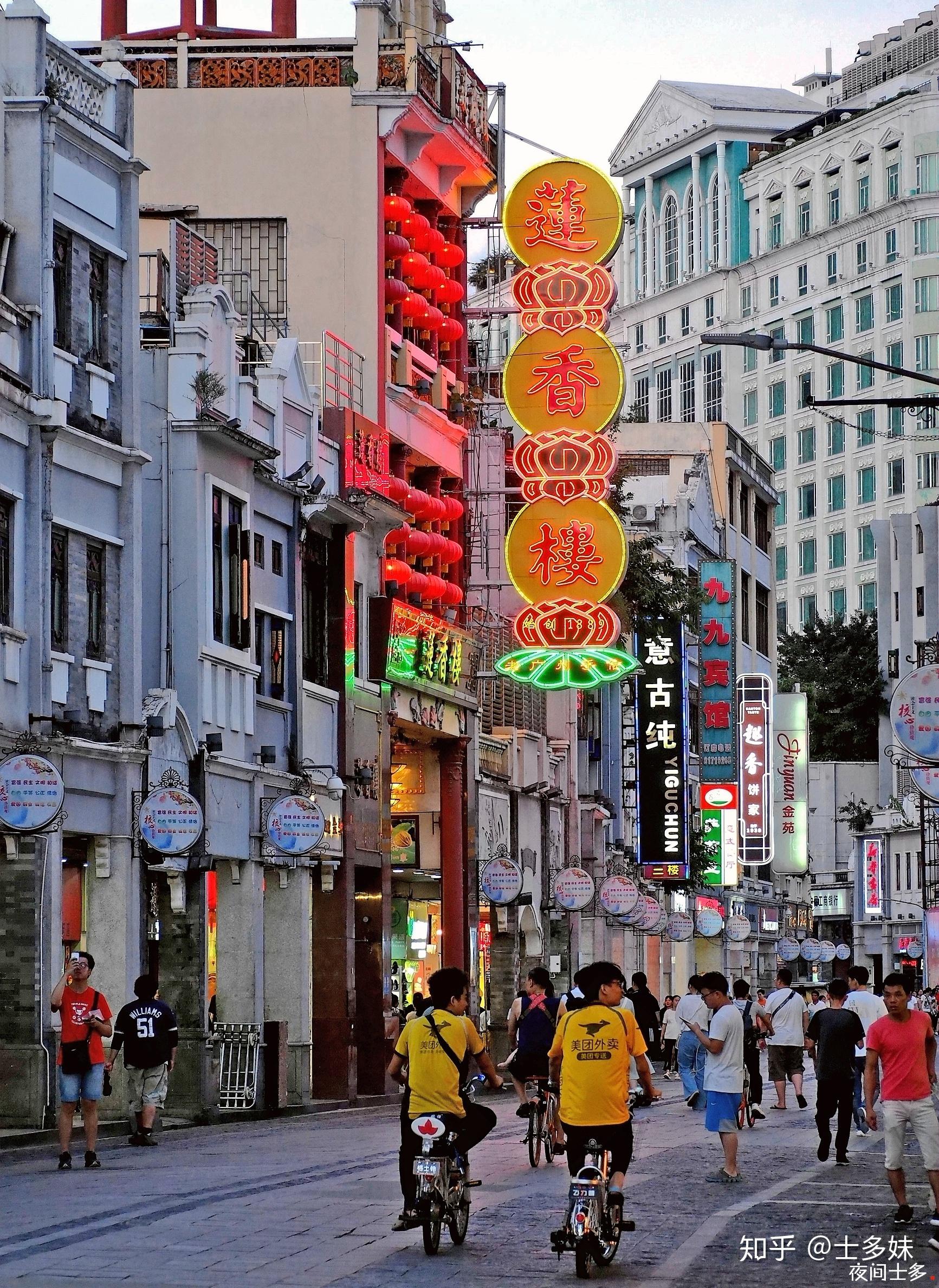 上下九步行街怎么样值得去吗