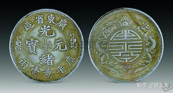 中国古代钱币历史悠久 源远流长 - 知乎