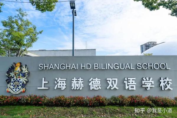 上海惠灵顿外籍国际学校学费_国际惠灵顿学校上海分校_上海惠灵顿国际学校学费