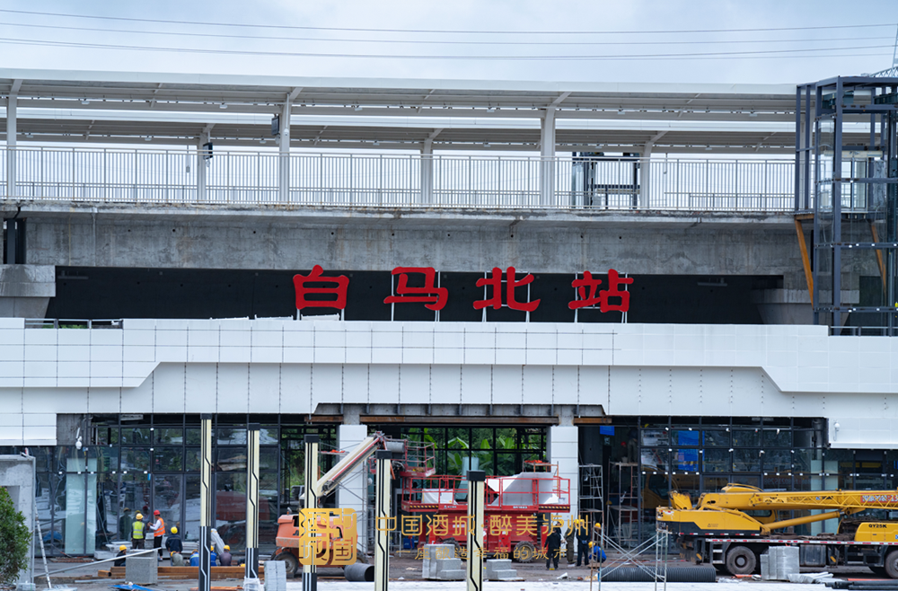 白马北站位于内江市白马镇,性质为客运中间站,高铁小型站,站房建筑