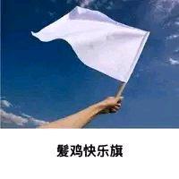 夏时