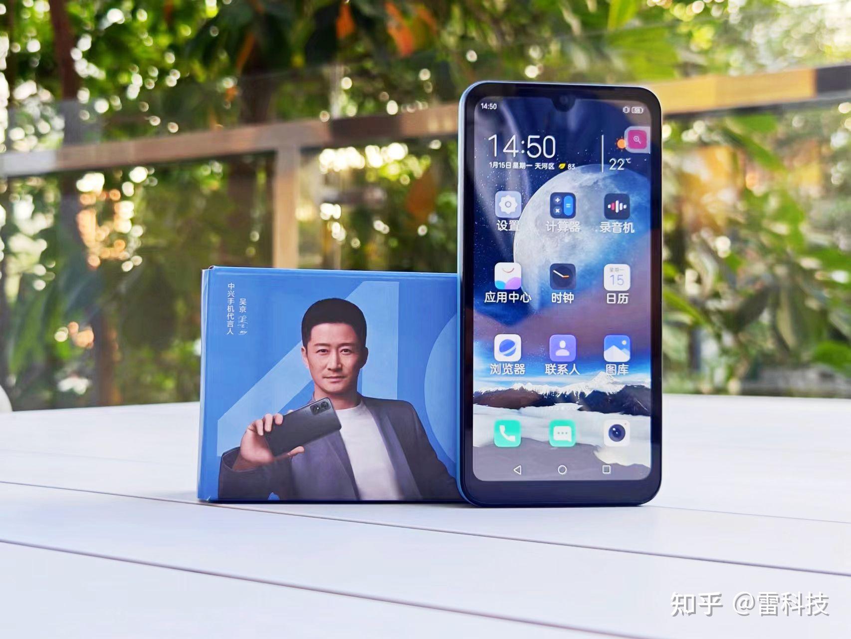 279元中兴这款老年智能机真的很良心了