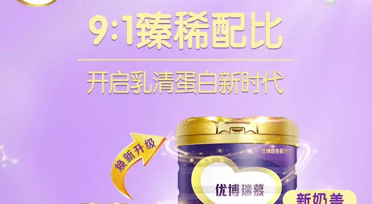 圣元奶粉测评:哪个系列最值得买? - 知乎