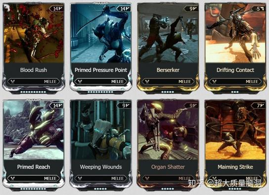 Warframe武器从机制到配置(下-配置篇)