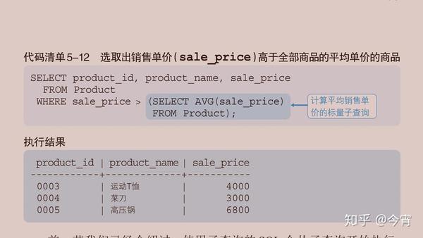 懂excel就会sql,从此查数不求人