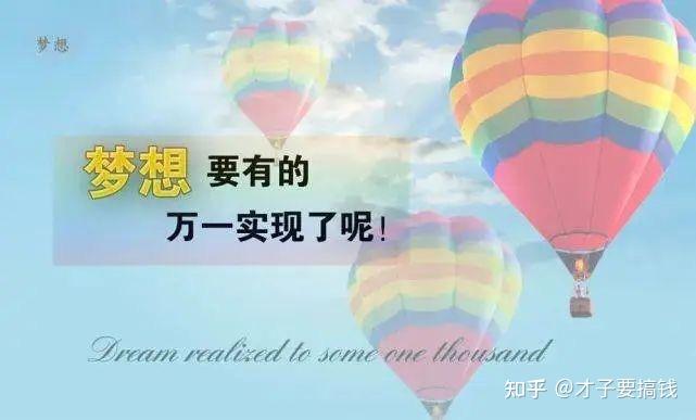 我的创业故事 - 知乎