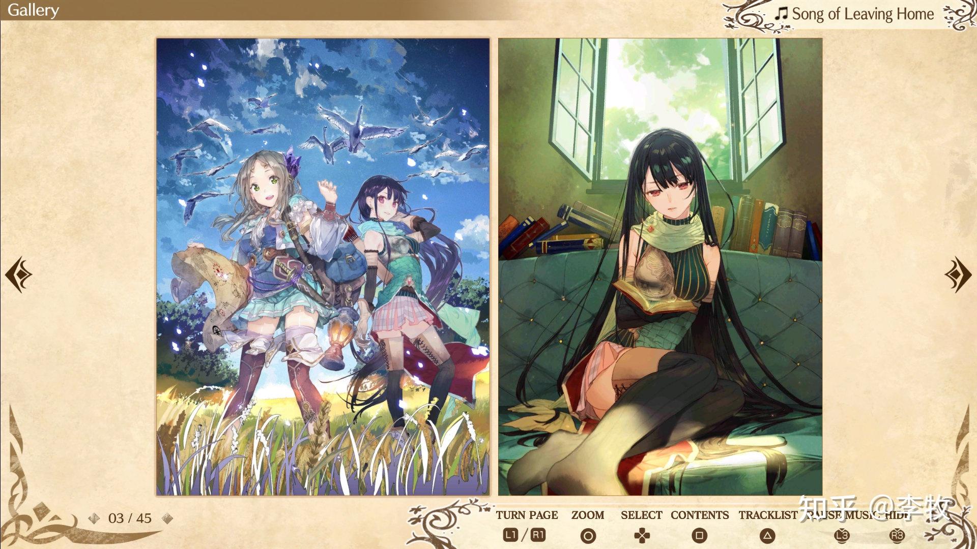 不可思议炼金工房系列三部曲dx测评优秀且集大成的炼金之作再度重生