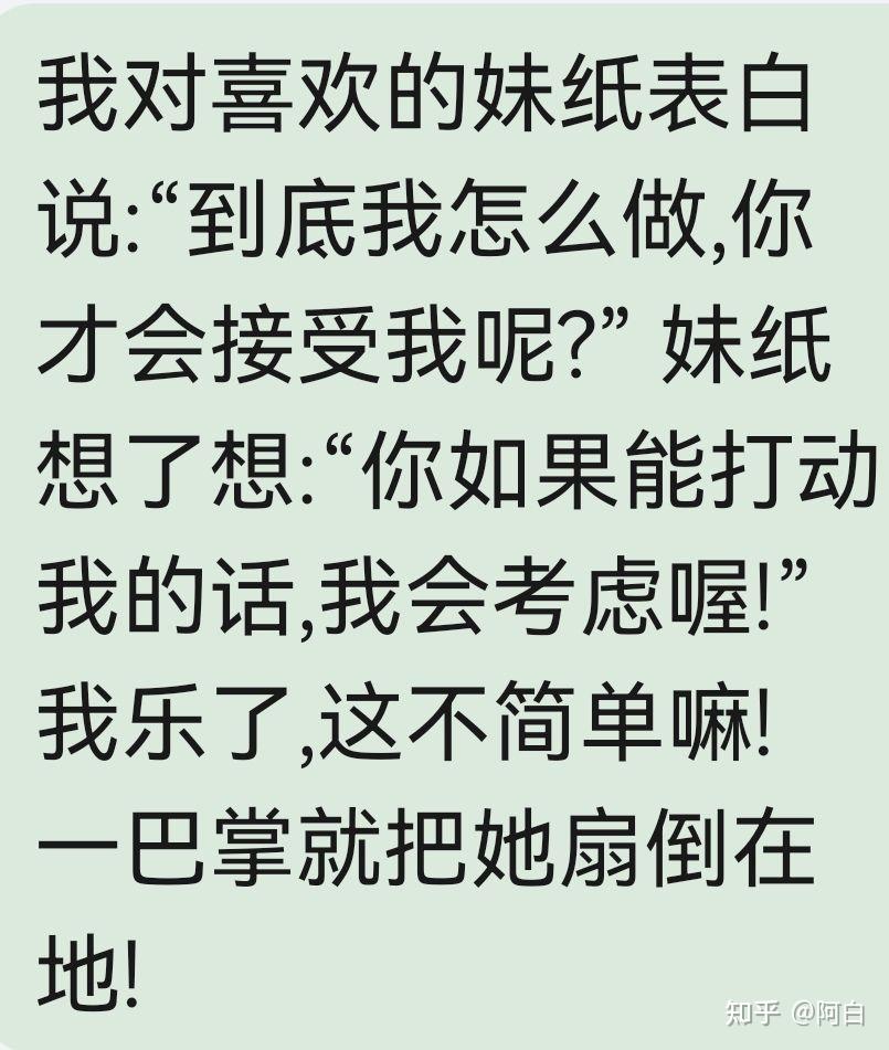 幽默爆笑的笑话段子,逗乐你没商量,别笑喷了! - 知乎
