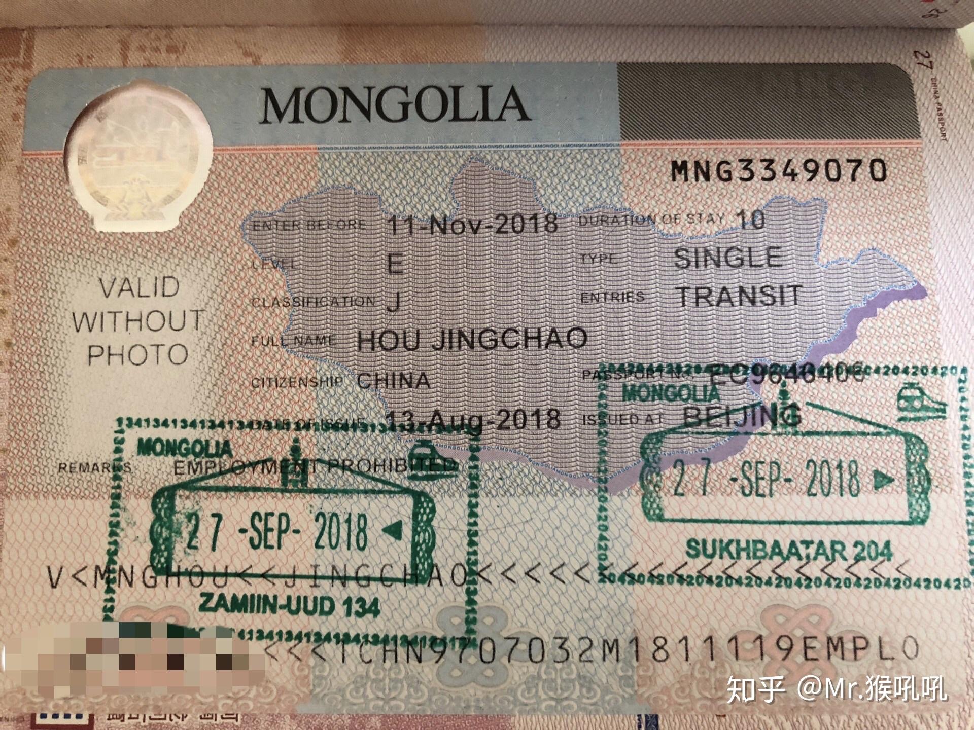 乘坐k3不仅需要俄罗斯签证,还需要蒙古过境签证,这些淘宝上都有代办