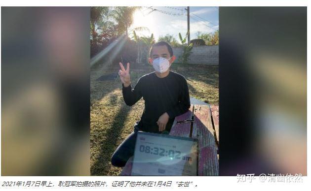 如何评论耿冠军诈死