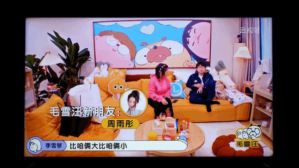 深度体验后这台电视值得购买吗?