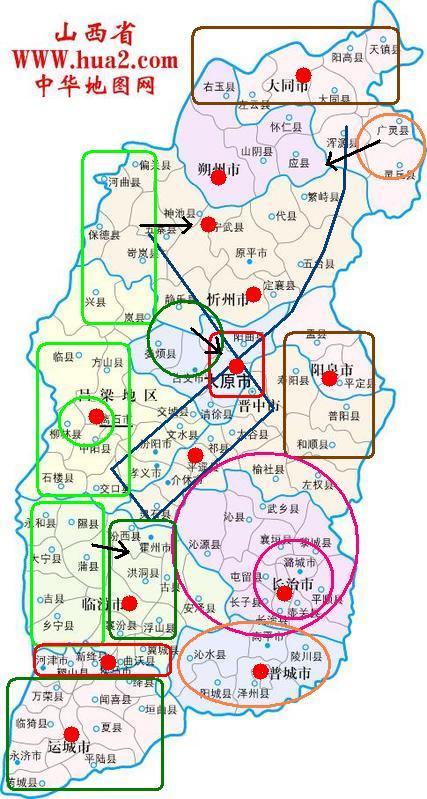 河東新區,安邑區,永樂區,龍門區侯馬市:新田區臨汾市:堯都區,洪洞區汾