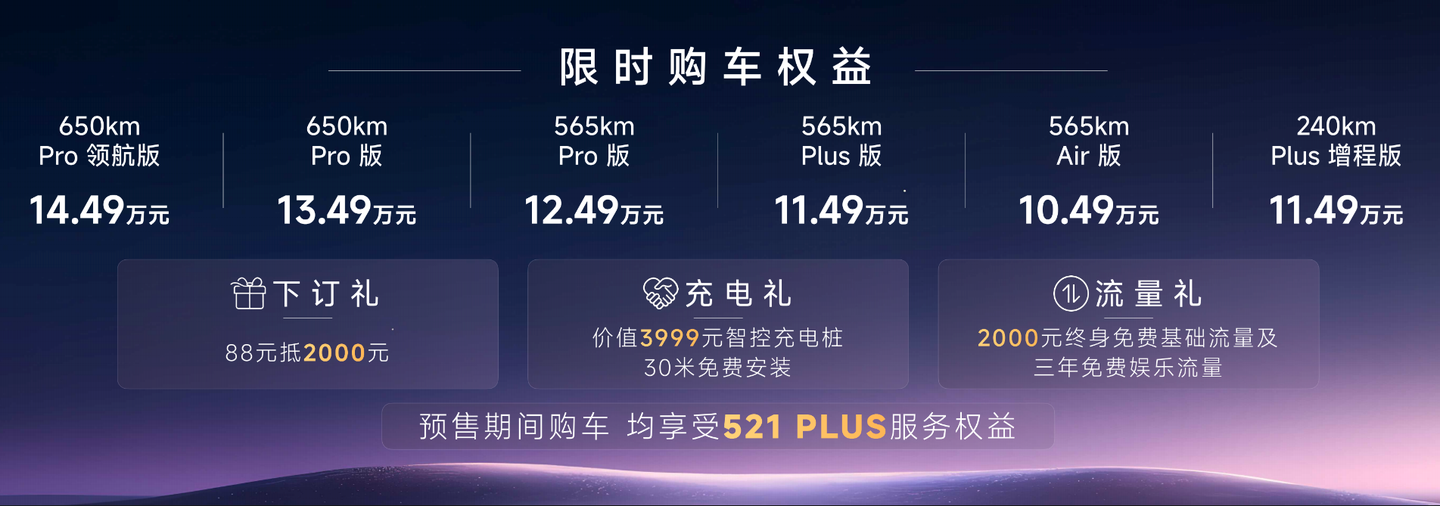 传承央企优良基因 中国一汽悦意08全球预售发布 10.49万起