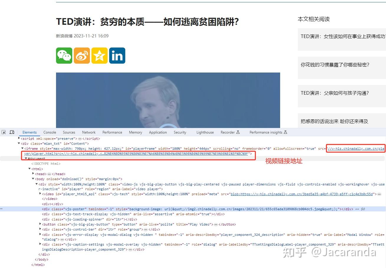 Python chinadaily 