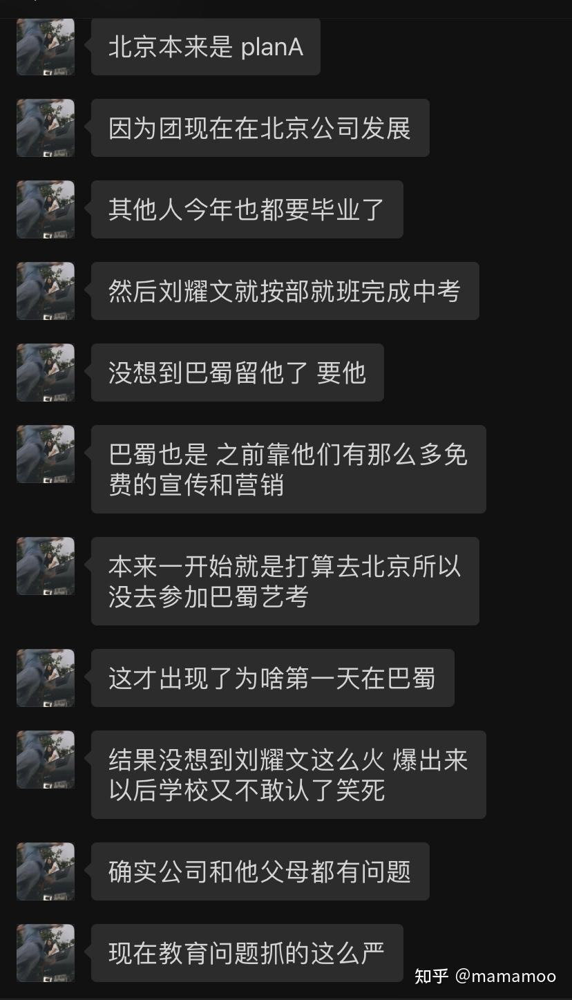 刘耀文中考成绩图片图片