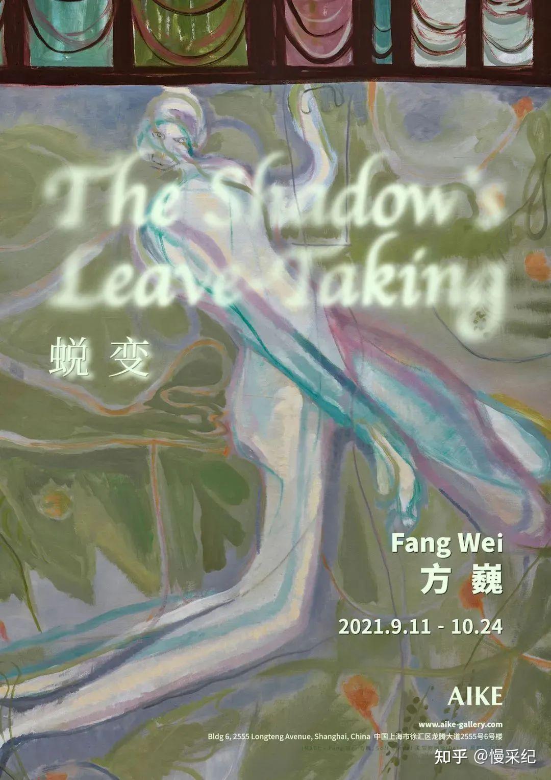 墙裂推荐(2021年1月上海艺术展览)2021年3月上海艺术展,(图37) 墙裂推荐(2021年1月上海艺术展览)2021年3月上海艺术展,(图37)