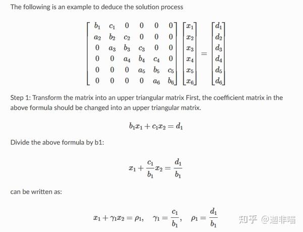 国产CFD开源软件OneFLOW加入Tridiagonal Matrix Algorithm简单测试 - 知乎