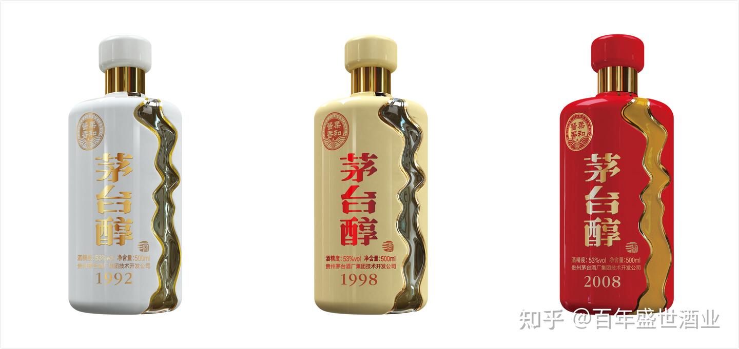 漢匠名酒&茅台醇1998 2本 500ml 53% 貴州茅台酒 五粮液 白酒 53度茅台醇1998（500ml）