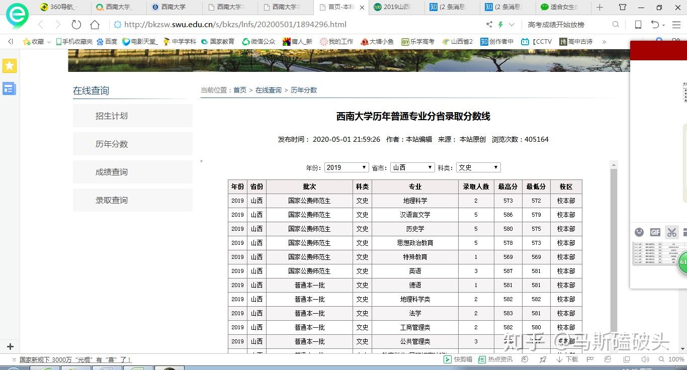 v2-0c25f27f8133c637b974b4f2495a92bf_r.jpg