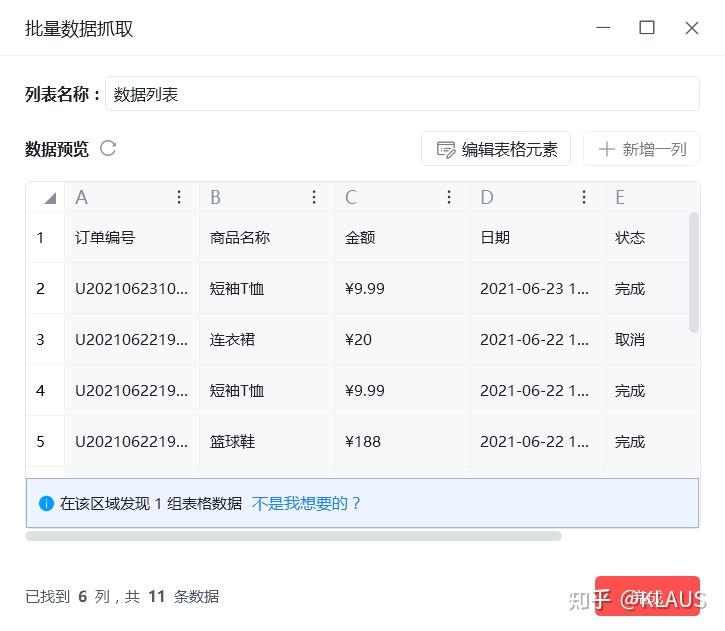 塑料行业订单网页设计_(塑料行业订单网页设计怎么做)