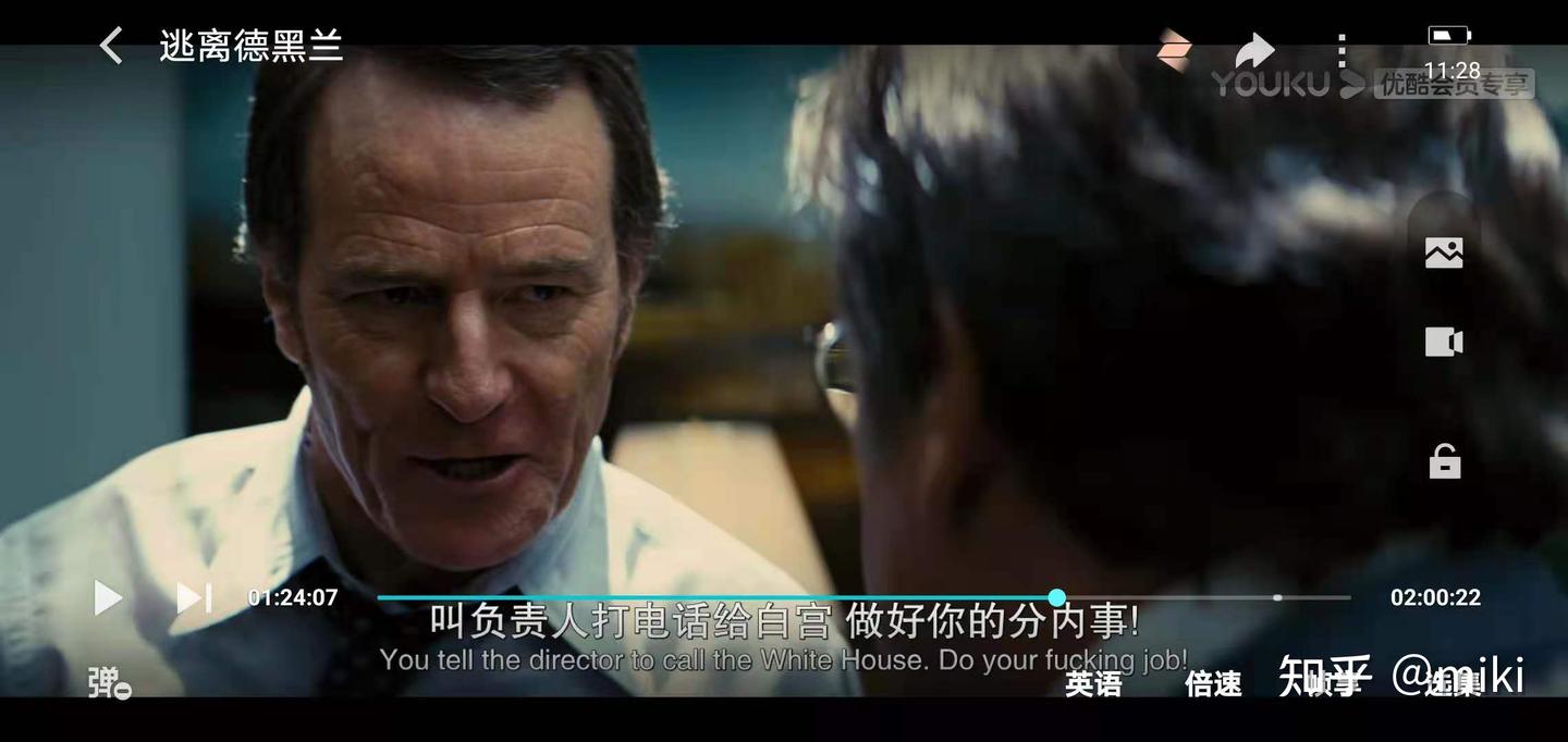 原著改编剧本分析3.4 《逃离德黑兰》 复盘与总结- 知乎