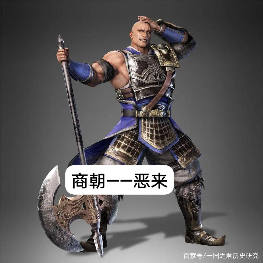 不同时期的战神之商朝篇 - 知乎