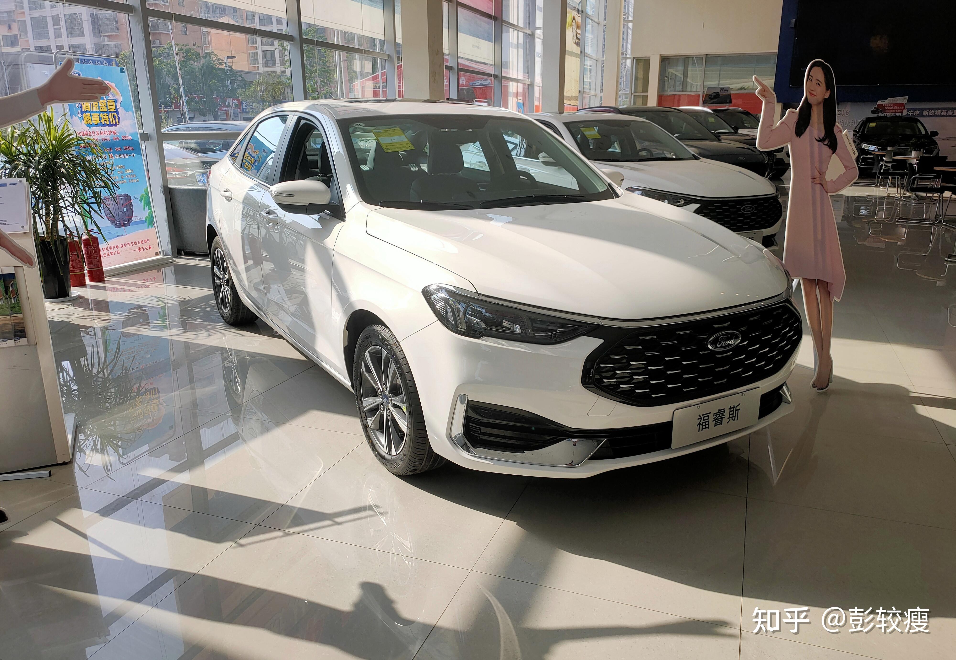 探店2021款福睿斯15升动力依旧顶配裸车价已到10万内