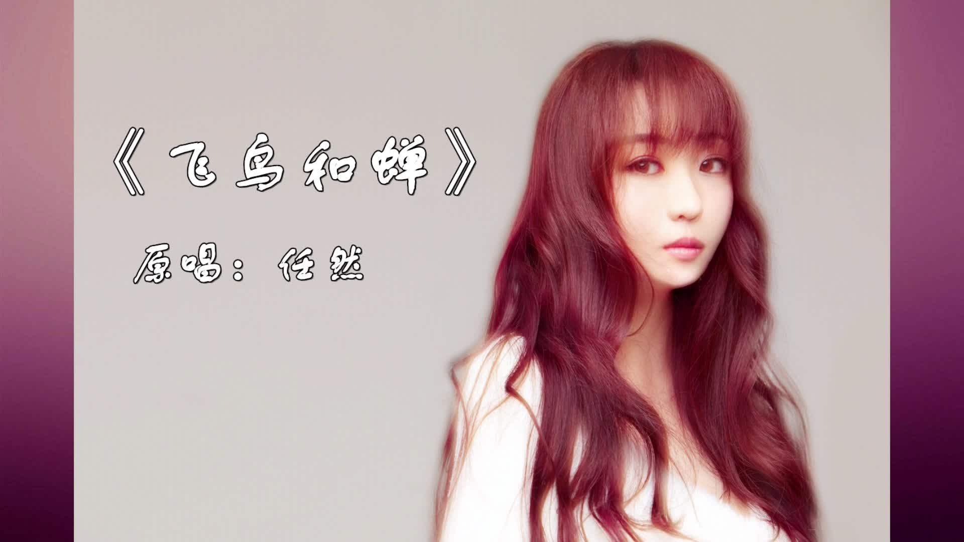 发布于 19 小时前 · 93 次播放活动影迷分享计划任然(歌手)寒武纪(网