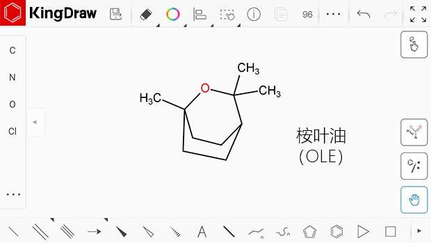 埃卡瑞丁(icaridin)