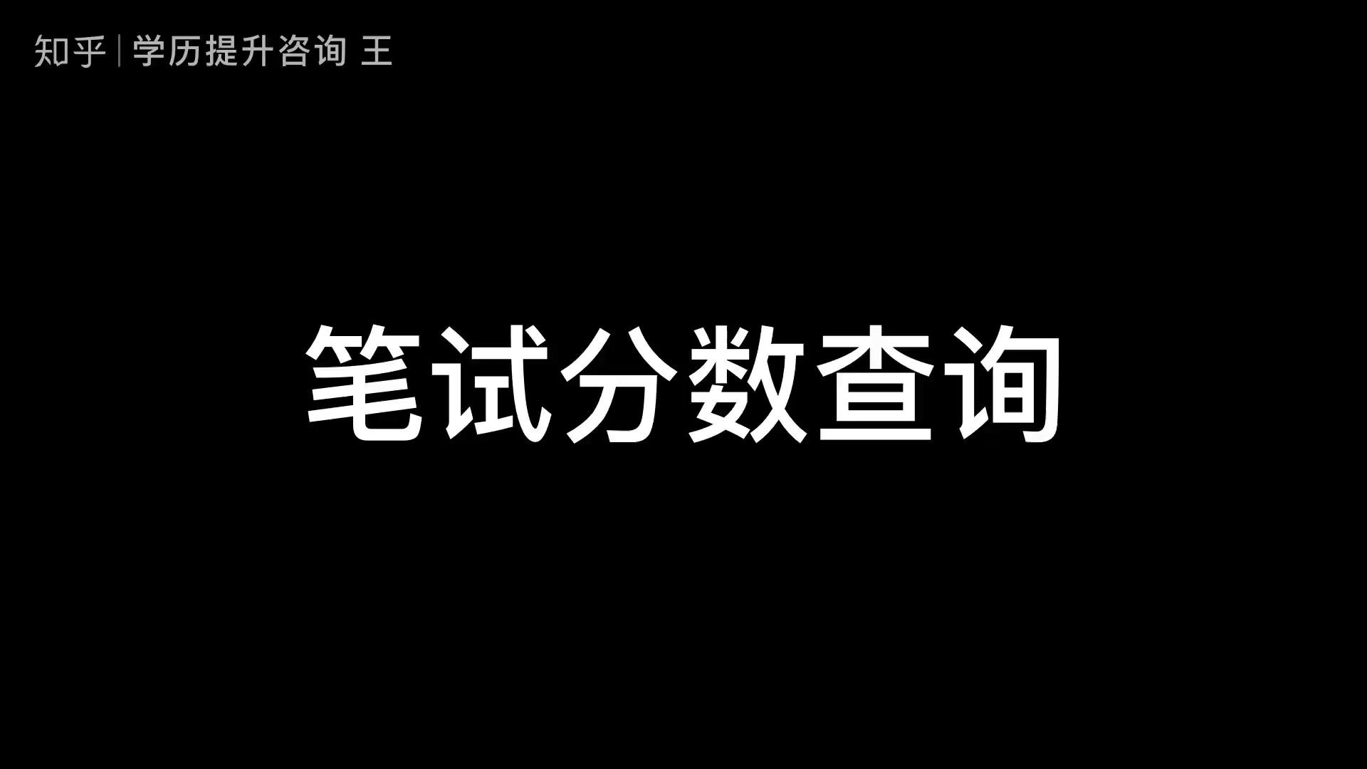 武警学院分数线_武警学院最低分数线_武警院校招生分数线