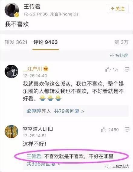 誰是2016 年的演技最差的男星? 小約翰短知乎