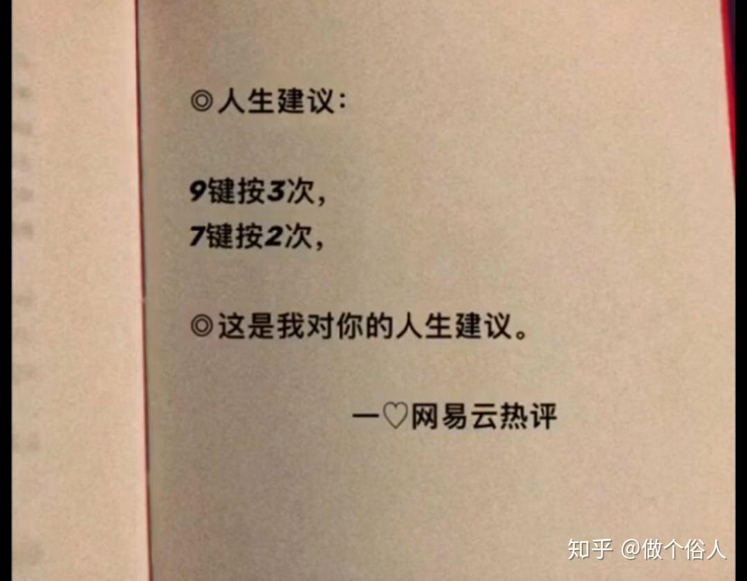 你相不相信爱情呢？ 相信or不相信 - 知乎