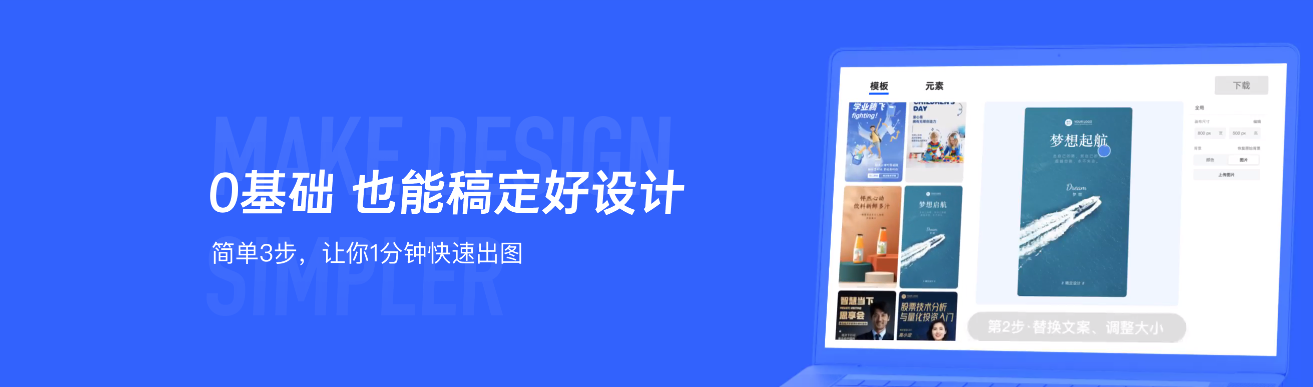 稿定设计在线ps在线设计软件怎么样稿定设计企业版如何定价收费有什么