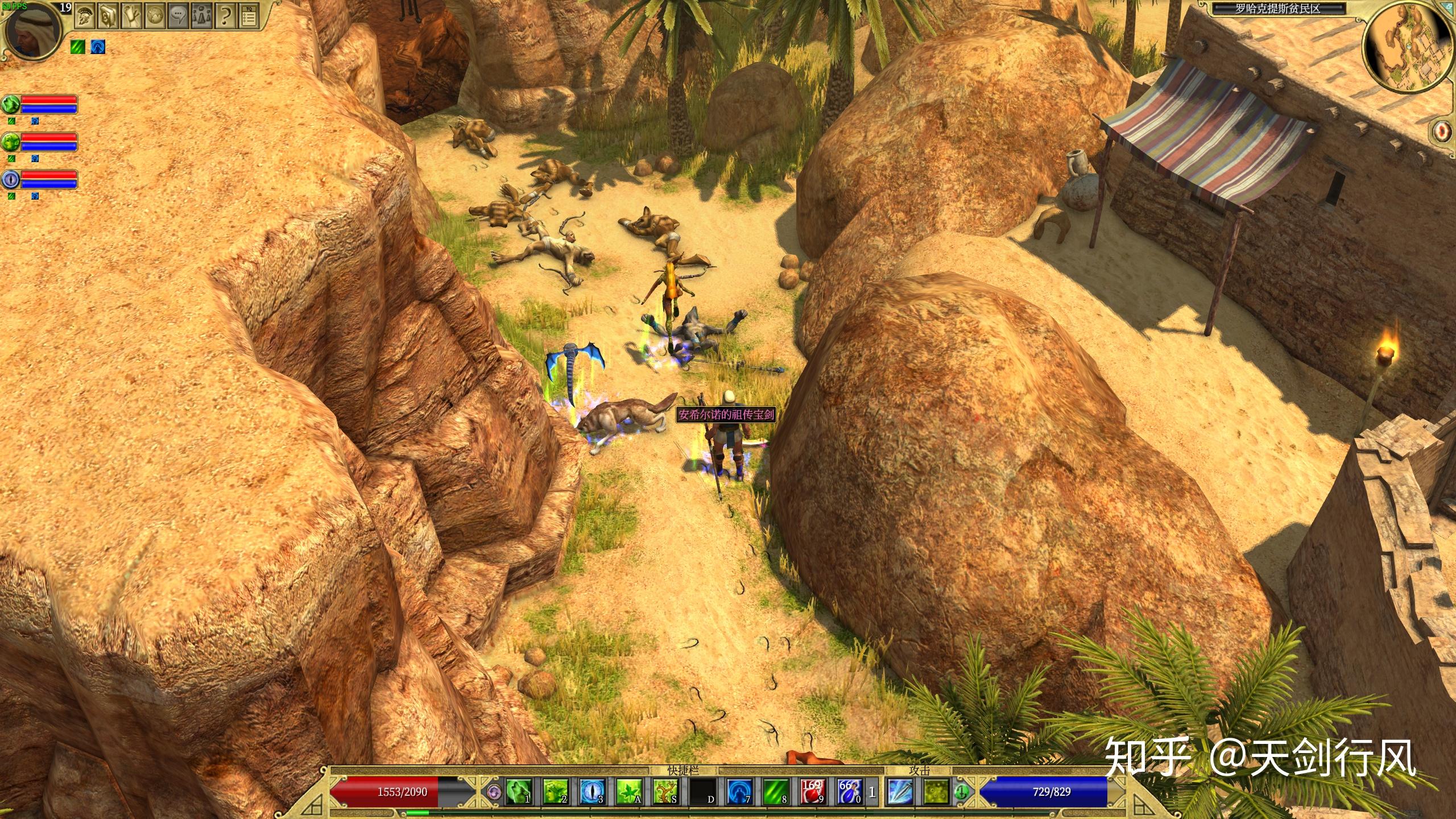 titanquestanniversaryedition泰坦之旅10周年版主线流程act2埃及