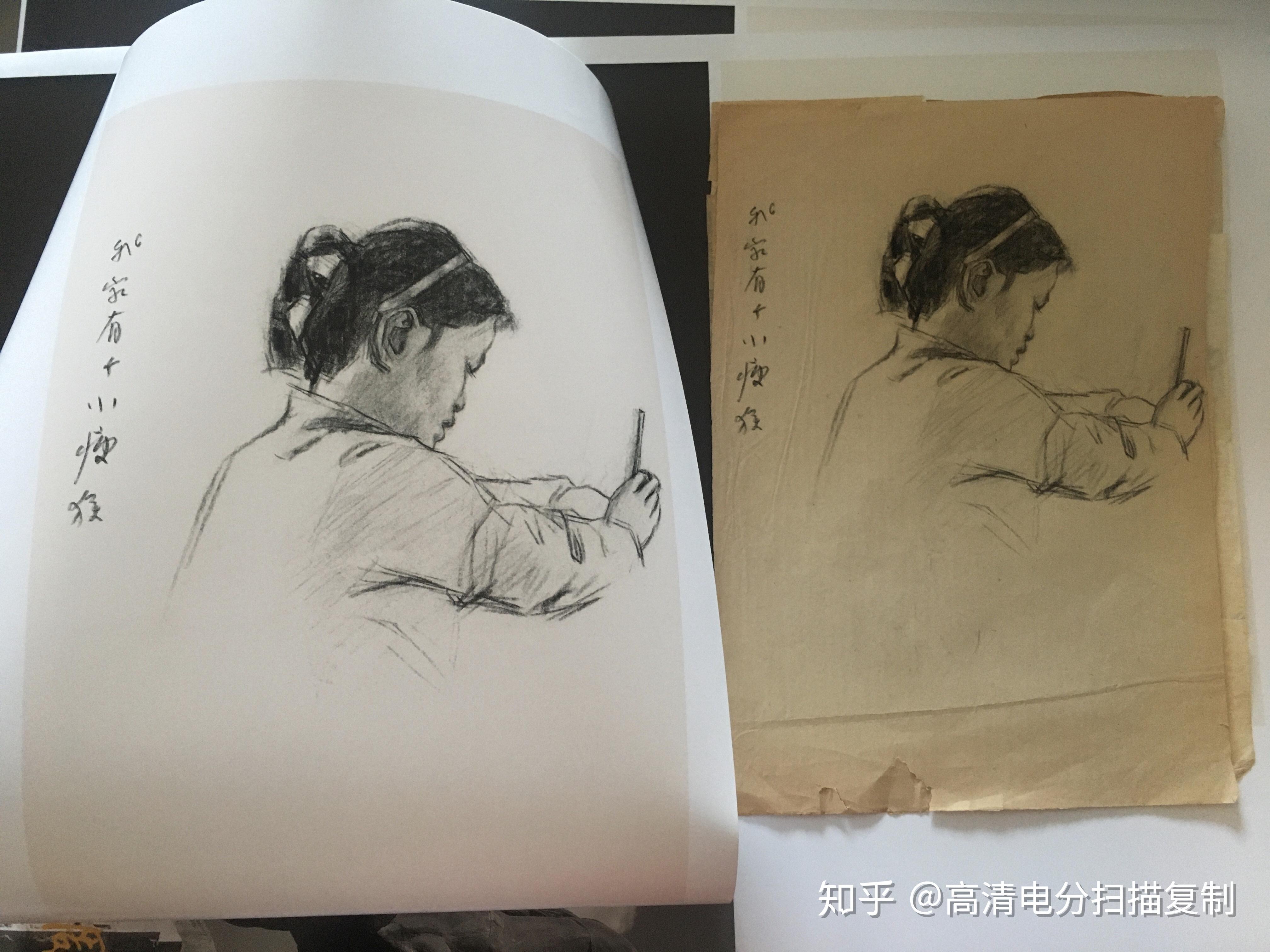 提供素描高清扫描出版印刷用素材高质量扫描服务 数码打样 各类画稿扫描 尺寸不限 - 知乎