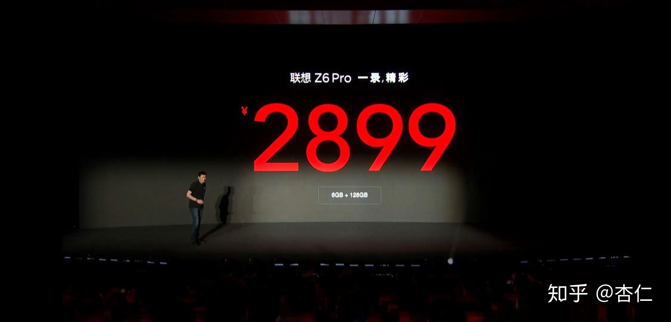 如何评价魅族 16s 手机?