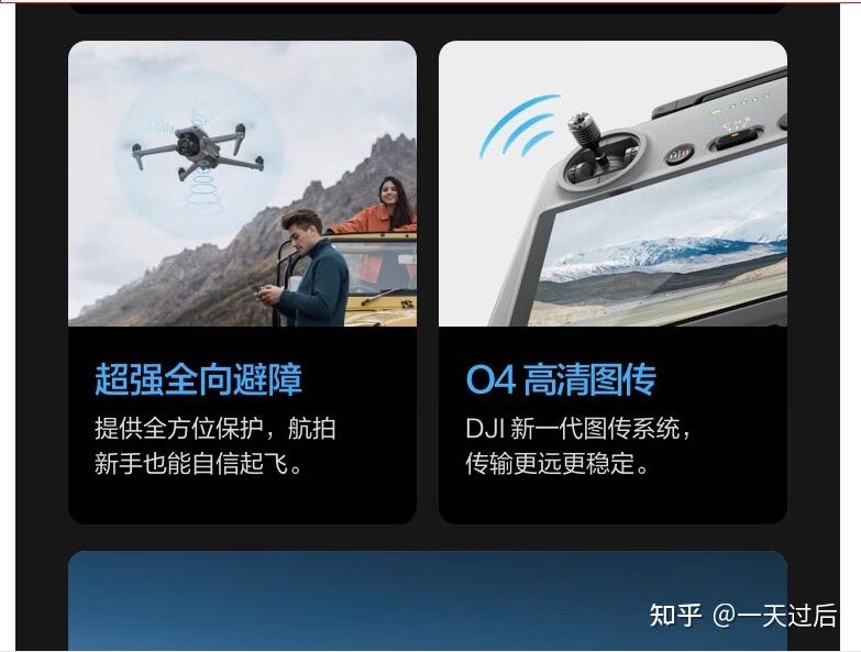 Dji air3 air2s dji air3 air2s dji-air3-air2s-dji-air3-air2s